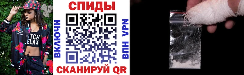АМФЕТАМИН VHQ  наркошоп  Дно 