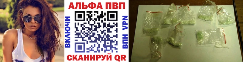 даркнет официальный сайт  ссылка на мегу как войти  Дно  Alpha-PVP СК КРИС 