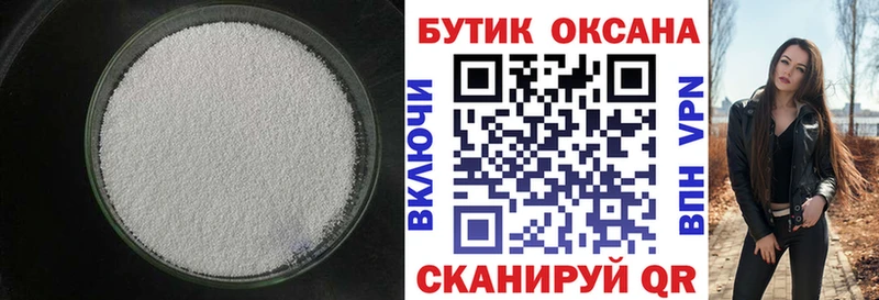 Бутират 1.4BDO  Дно 