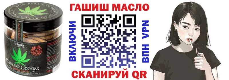 Печенье с ТГК конопля Дно