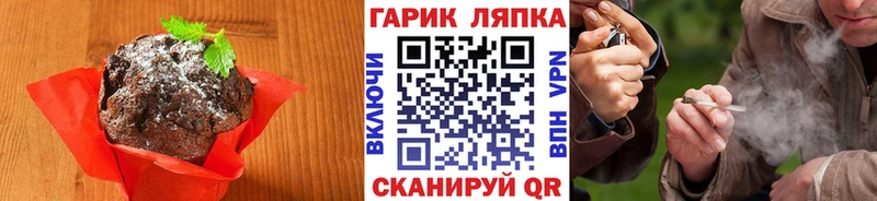 магазин  наркотиков  Дно  Canna-Cookies конопля 