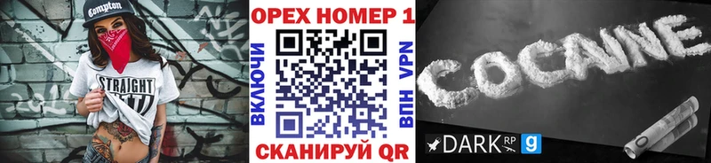 где купить наркоту  hydra онион  КОКАИН Columbia  Дно 