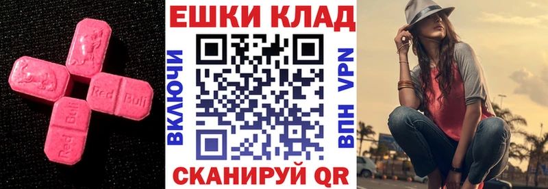наркота  Дно  ЭКСТАЗИ VHQ 