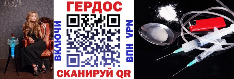 Героин герыч  Дно 