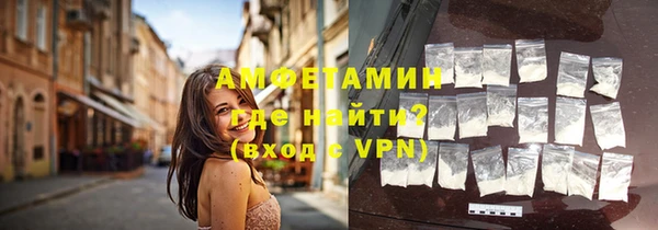 молекула духа Баксан