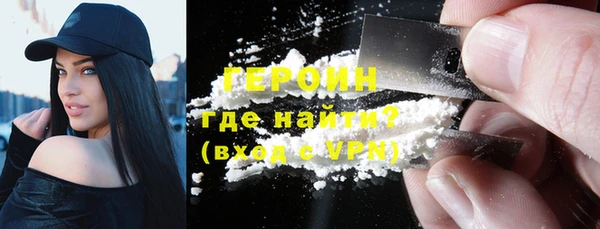 прущие грибы Армянск