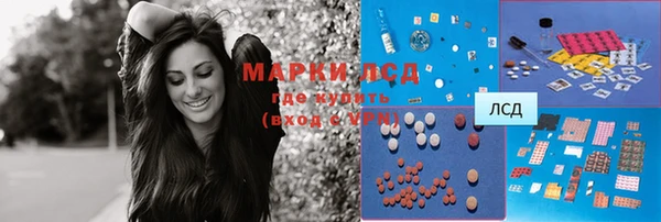 молекула духа Баксан