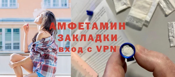 соль курить ск Балабаново