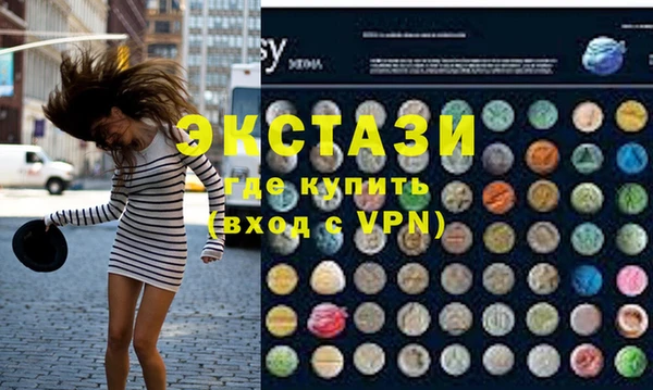 стафф Аркадак