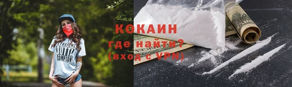 молекула духа Баксан