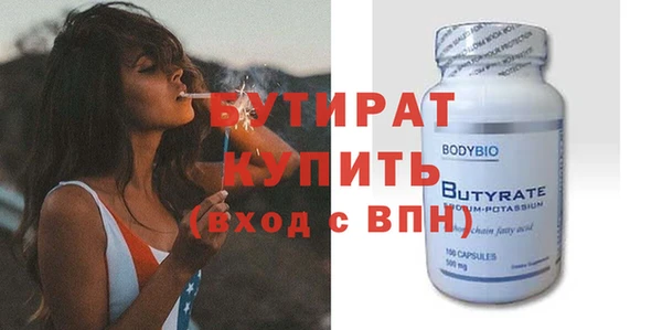 стафф Аркадак