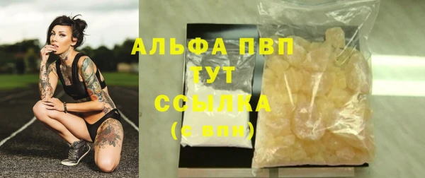 соль курить ск Балабаново