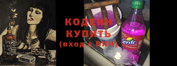 молекула духа Баксан