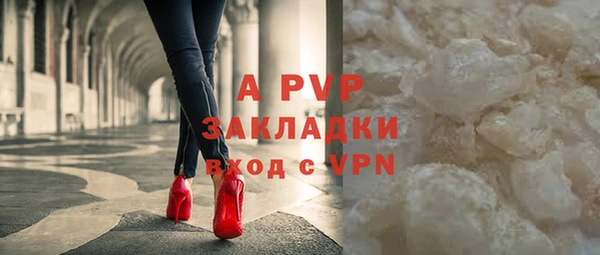 стафф Аркадак