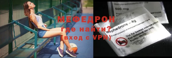 соль курить ск Балабаново