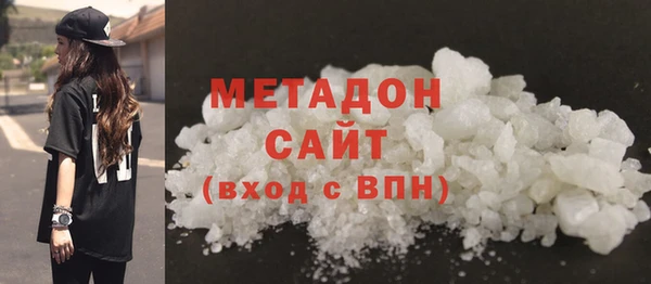 стафф Аркадак