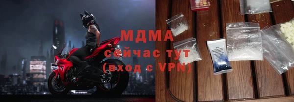 молекула духа Баксан