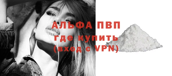 молекула духа Баксан
