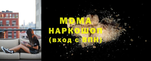 соль курить ск Балабаново