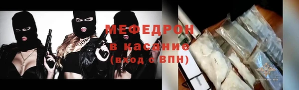 стафф Аркадак