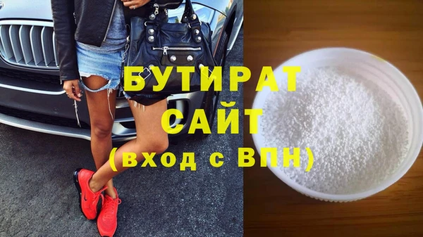 стафф Аркадак
