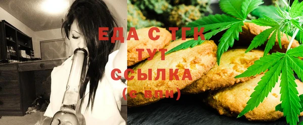 ПСИЛОЦИБИНОВЫЕ ГРИБЫ Балахна
