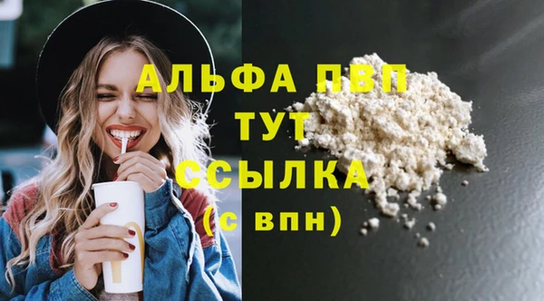 прущие грибы Армянск