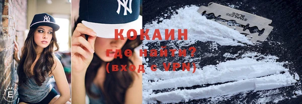 соль курить ск Балабаново