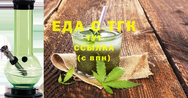 молекула духа Баксан
