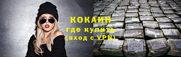 молекула духа Баксан
