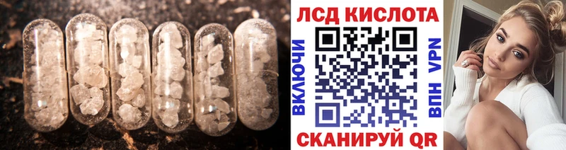 ЛСД экстази ecstasy  Дно 
