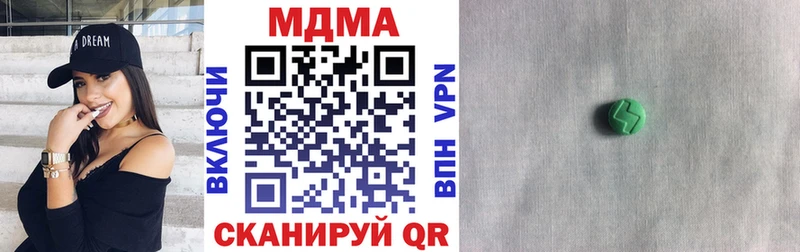 МДМА молли mega сайт Дно