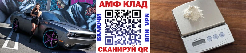 магазин  наркотиков  Дно  МЕТАМФЕТАМИН мет 