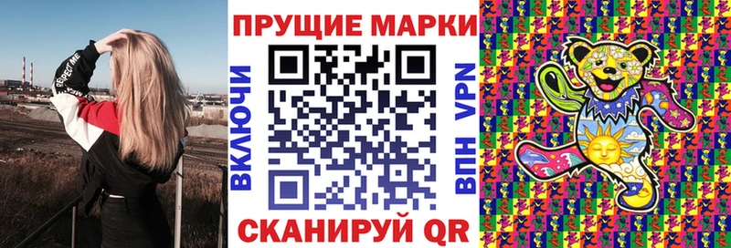 Марки NBOMe 1,5мг  Дно 