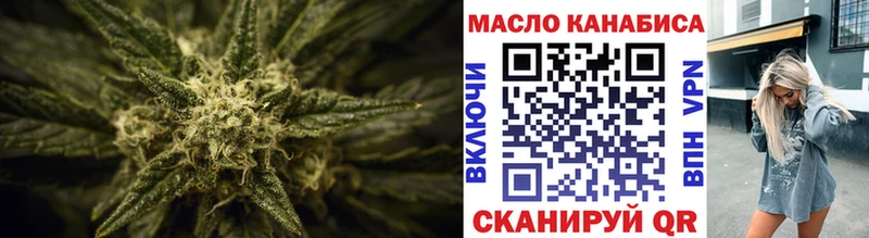 Дистиллят ТГК вейп  магазин  наркотиков  Дно 